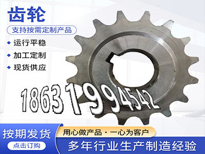 5模数厂家直销螺旋斜齿怎么做精密齿轮好使吗铸铁齿轮怎么更换切菜机齿轮保养面刀齿轮怎么更换弧齿厂家地址3模数优点·？